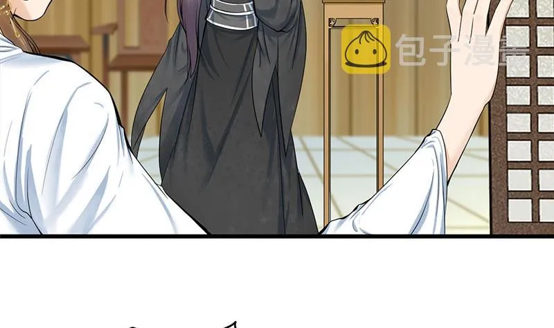 第三季 第267话 母丧苟且 第16页