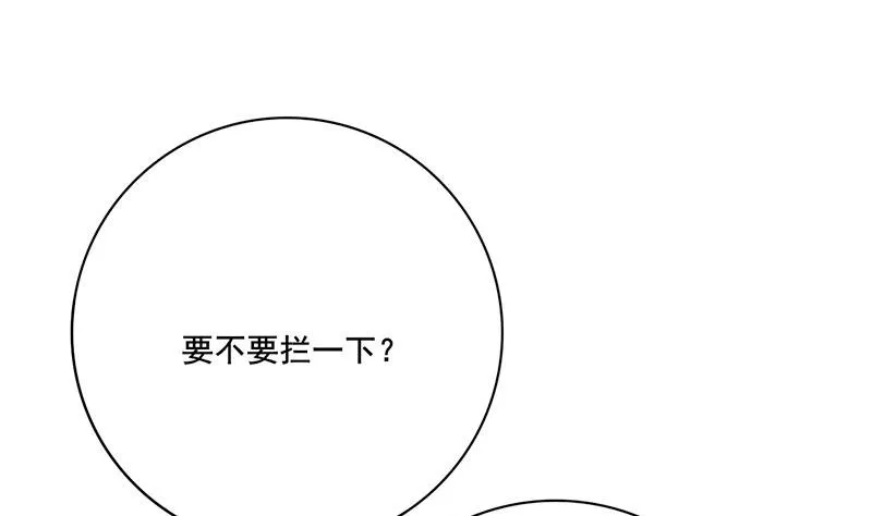第三季 第267话 母丧苟且 第25页