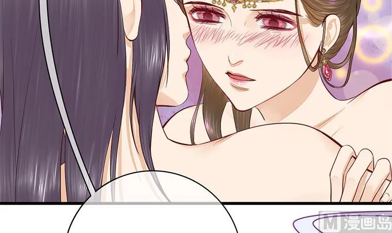 第三季 第267话 母丧苟且 第33页