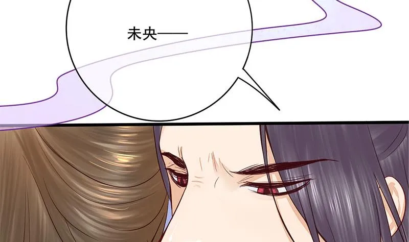 第三季 第267话 母丧苟且 第34页