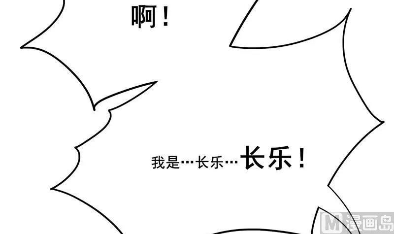 第三季 第267话 母丧苟且 第36页