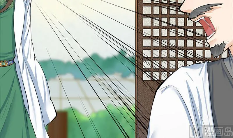 第三季 第267话 母丧苟且 第60页