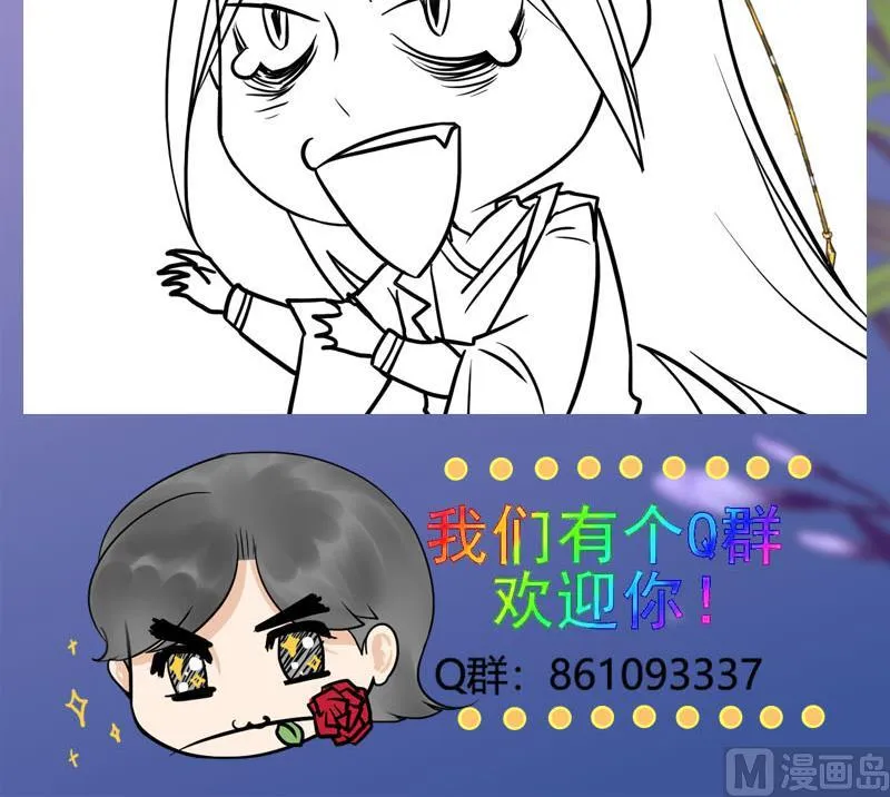 第三季 第267话 母丧苟且 第63页