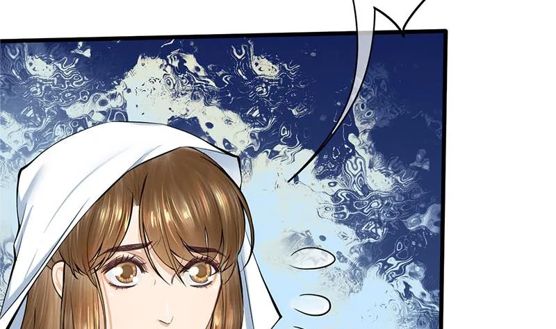 第三季 第268话 天衣无缝 第11页