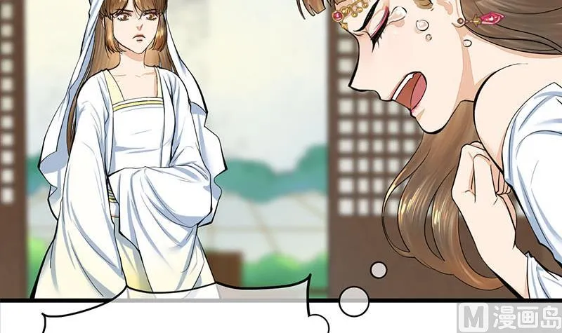 第三季 第268话 天衣无缝 第21页