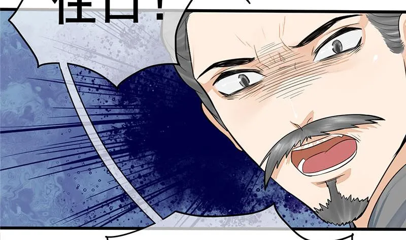 第三季 第268话 天衣无缝 第26页