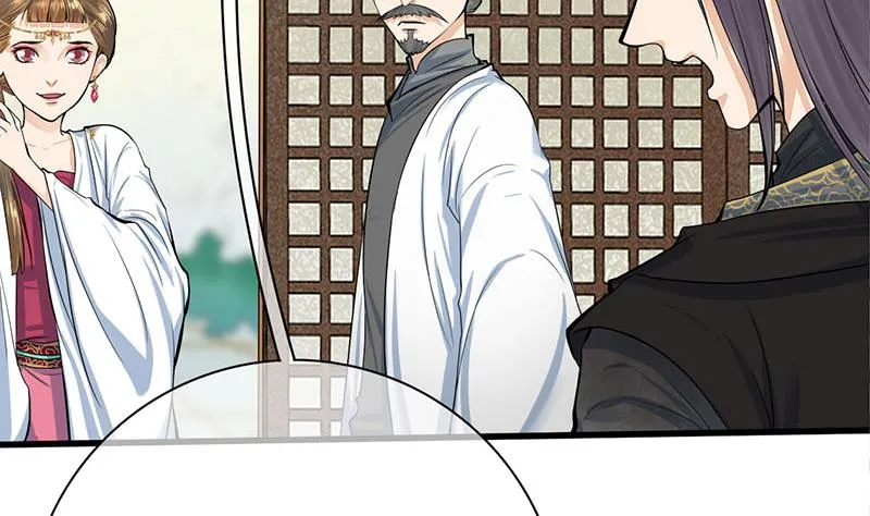 第三季 第268话 天衣无缝 第31页