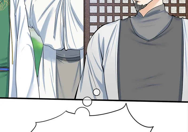第三季 第268话 天衣无缝 第41页