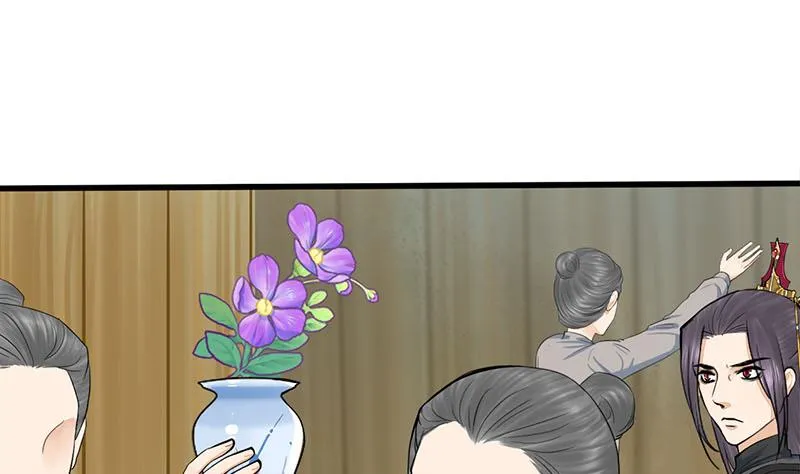 第三季 第268话 天衣无缝 第43页