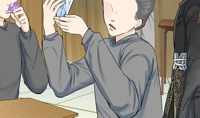 第三季 第268话 天衣无缝 第44页