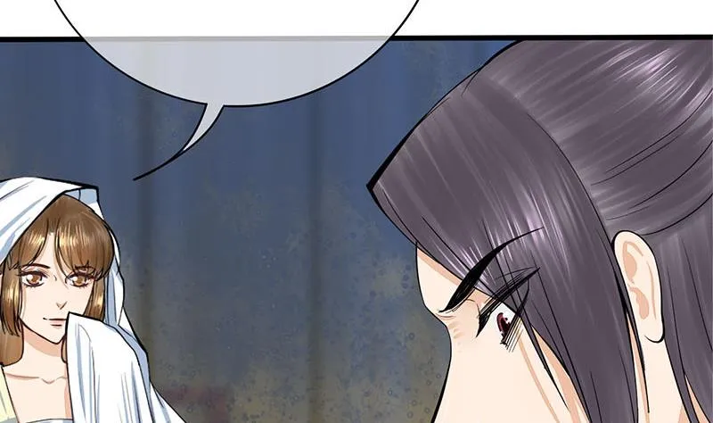 第三季 第268话 天衣无缝 第52页