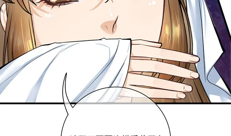 第三季 第268话 天衣无缝 第58页