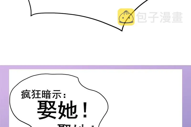 第三季 第268话 天衣无缝 第64页