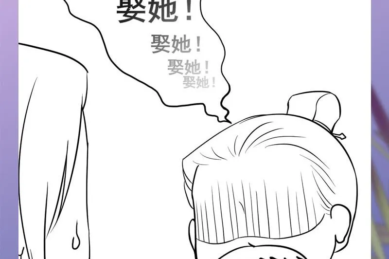 第三季 第268话 天衣无缝 第65页