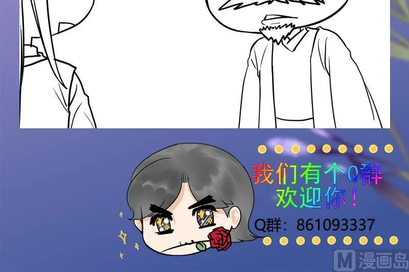 第三季 第268话 天衣无缝 第66页