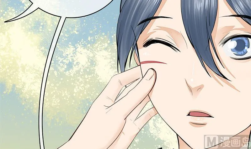 第三季 第270话 赐死长乐 第21页