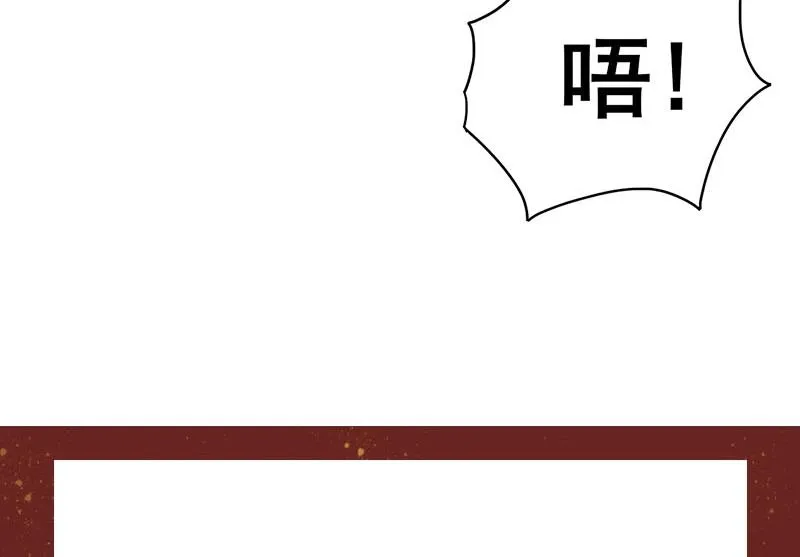 第三季 第270话 赐死长乐 第58页
