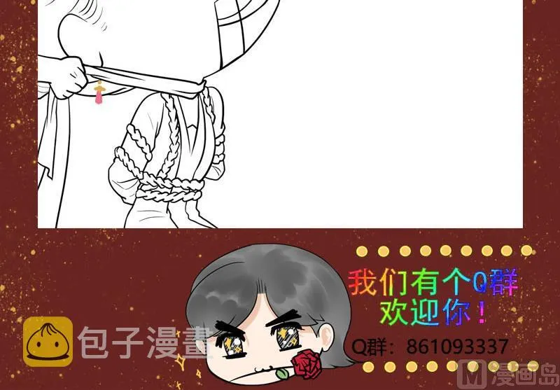 第三季 第270话 赐死长乐 第60页
