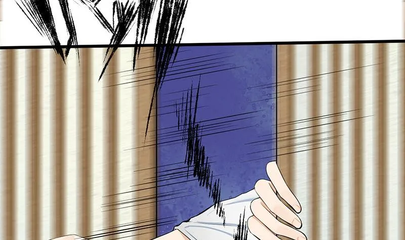 第三季 第271话 瞻前顾后 第4页