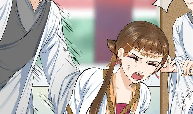 第三季 第271话 瞻前顾后 第8页