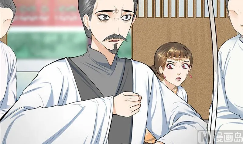第三季 第271话 瞻前顾后 第18页