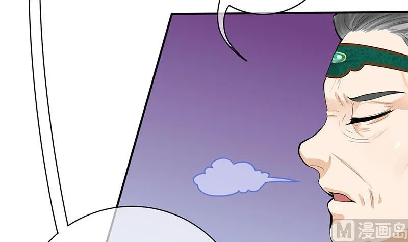 第三季 第271话 瞻前顾后 第24页