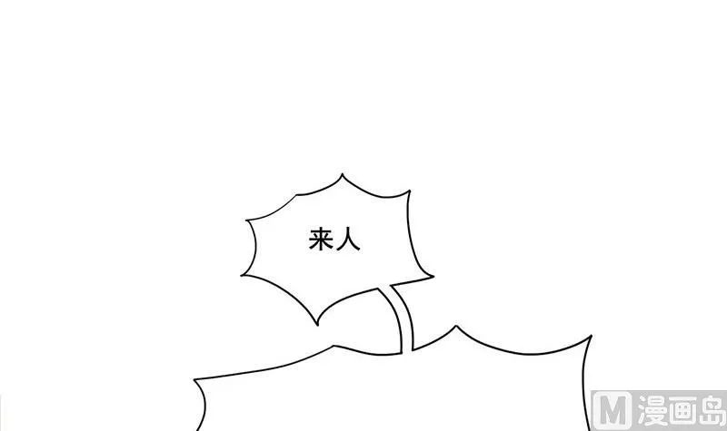 第三季 第271话 瞻前顾后 第30页