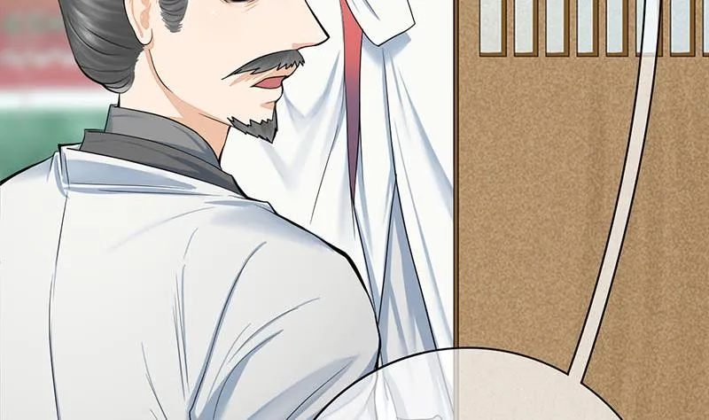 第三季 第271话 瞻前顾后 第38页