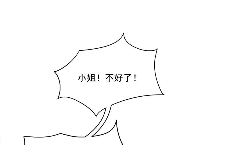 第三季 第271话 瞻前顾后 第61页