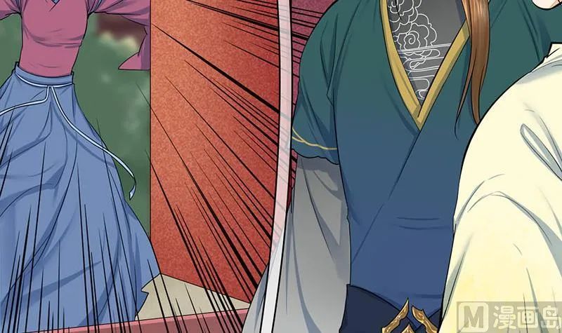 第三季 第271话 瞻前顾后 第63页