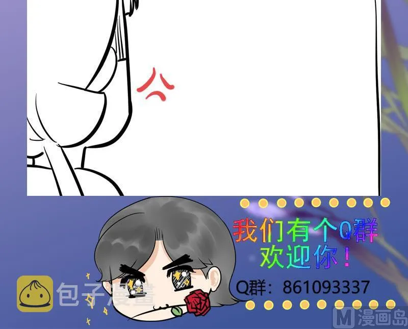 第三季 第271话 瞻前顾后 第66页