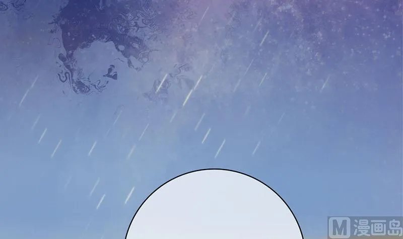 第三季 第272话 太后召见 第39页