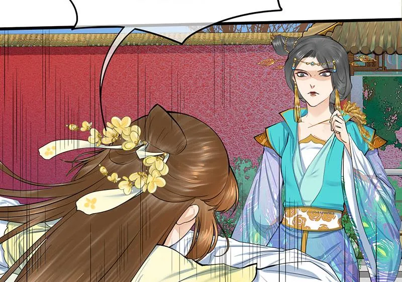 第三季 第273话 五贤妃 第41页