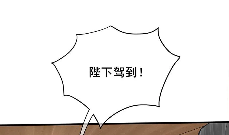 第三季 第274话 一唱一和 第43页