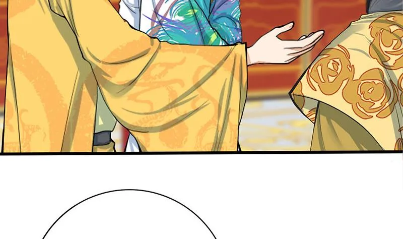 第三季 第274话 一唱一和 第52页