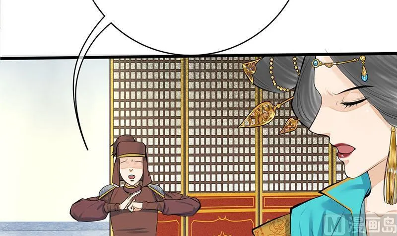 第三季 第275话 诬告 第51页