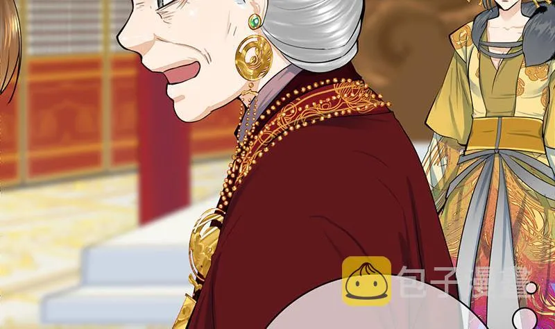 第三季 第276话 下令搜身 第41页