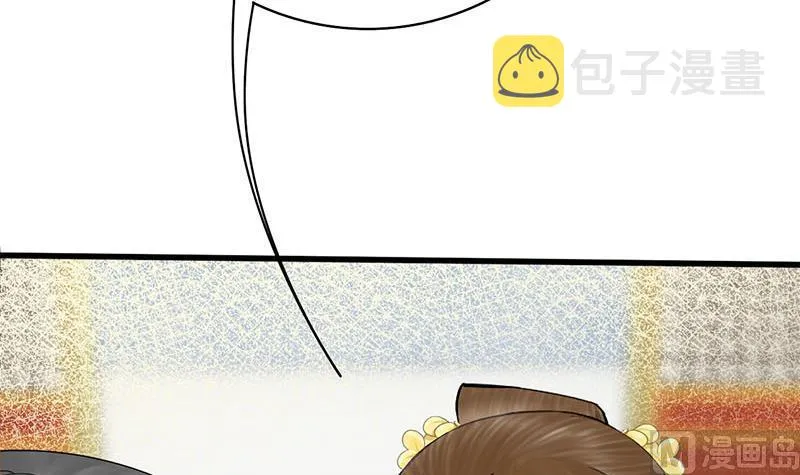 第三季 第276话 下令搜身 第48页