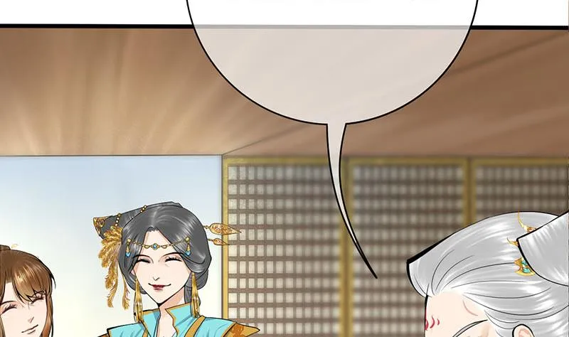 第三季 第276话 下令搜身 第55页