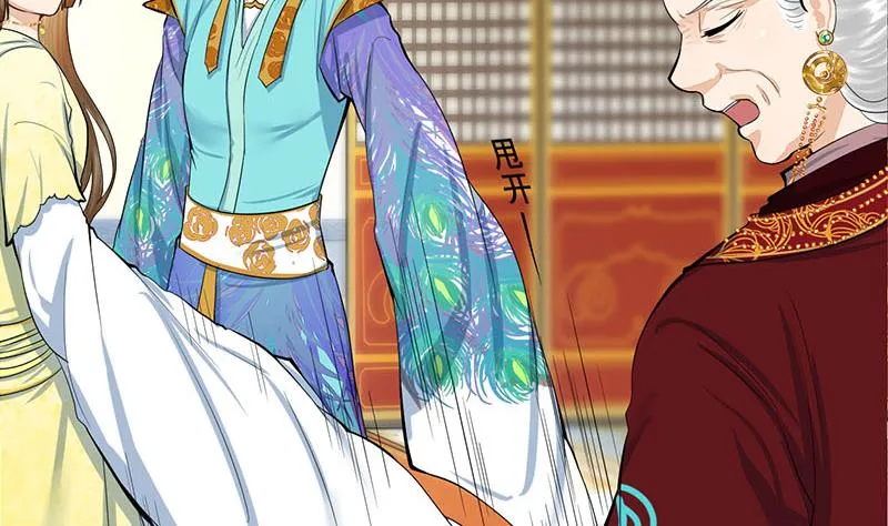 第三季 第276话 下令搜身 第56页