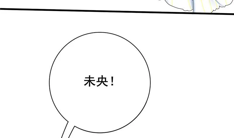 第三季 第276话 下令搜身 第68页