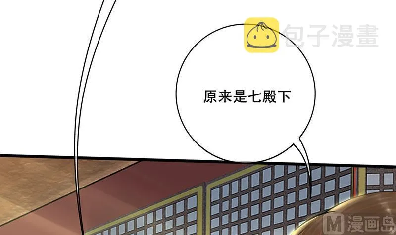 第三季 第276话 下令搜身 第69页