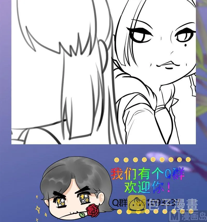 第三季 第276话 下令搜身 第72页