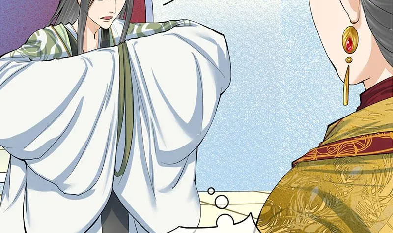 第三季 第277话 越簪之罪 第55页