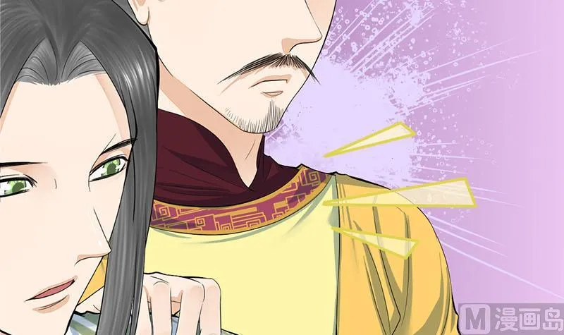 第三季 第277话 越簪之罪 第57页