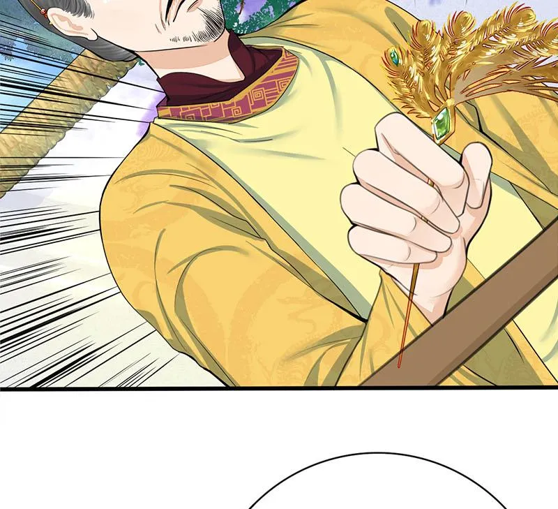 第三季 第277话 越簪之罪 第67页