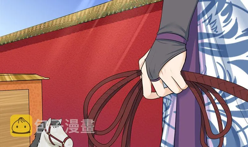 第三季 第279话 蒋南 第4页