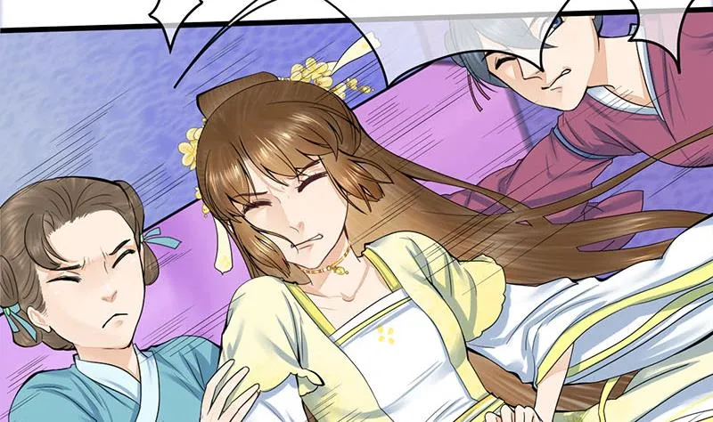 第三季 第279话 蒋南 第17页