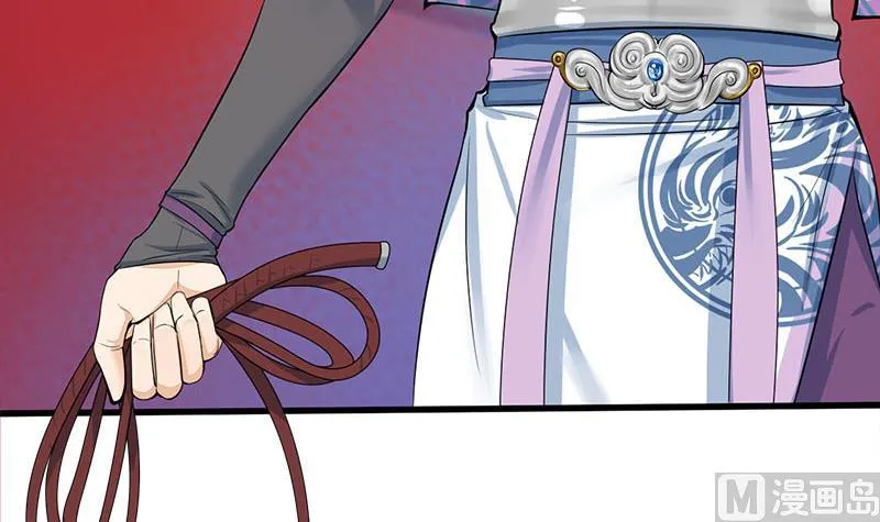 第三季 第279话 蒋南 第24页