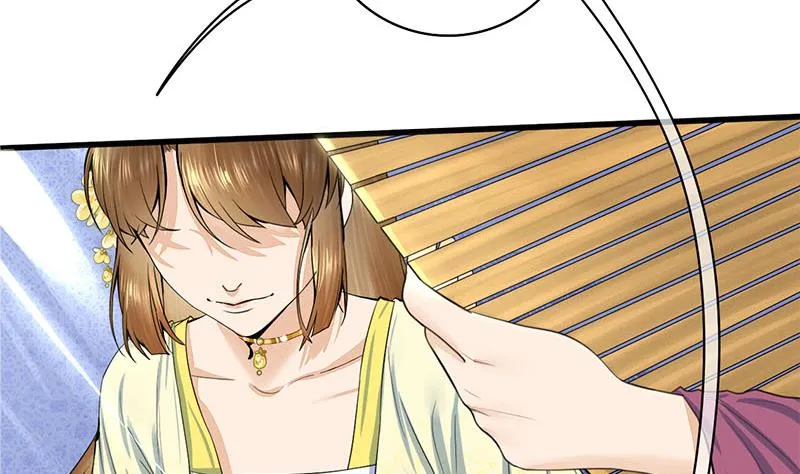 第三季 第279话 蒋南 第26页
